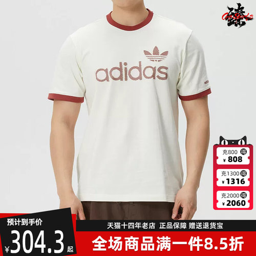 虎扑识货推荐店铺|专柜正品