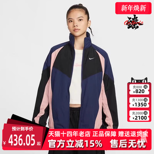 NSW STREET Nike耐克女装 JKT 新款 TRACK 外套HV4030 2025冬季