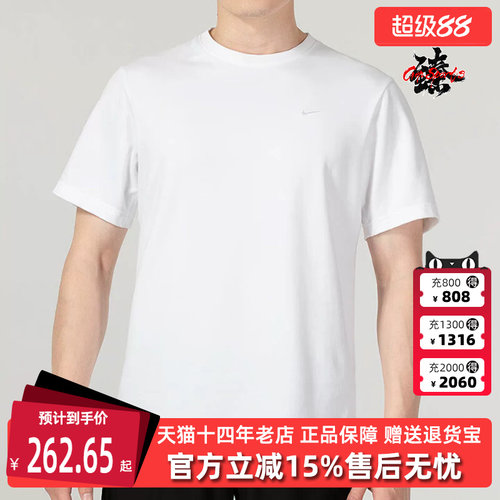 虎扑识货推荐店铺|专柜正品