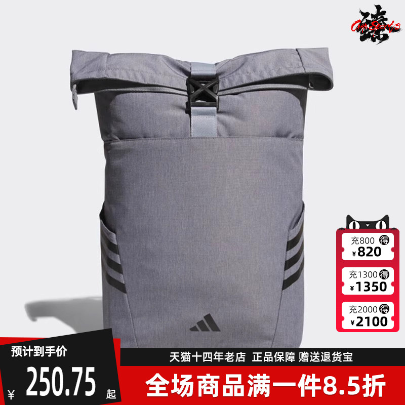 阿迪达斯男女舒适双肩包