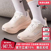 运动休闲跑步鞋 Nike耐克女鞋 HV8154 VOMERO PLUS 2025冬季 新款