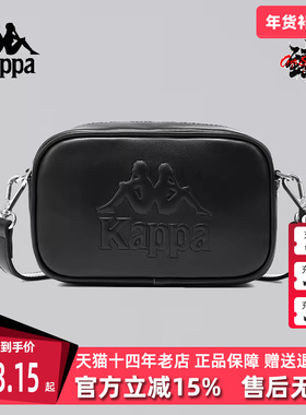 Kappa卡帕女包2025夏季新款简约百搭经典复古单肩包K0F48BD10