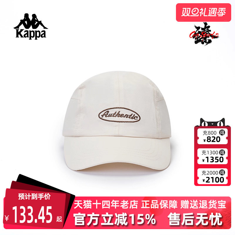 灯芯绒棒球帽Kappa情侣款