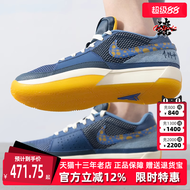 Nike耐克儿童舒适轻盈篮球鞋