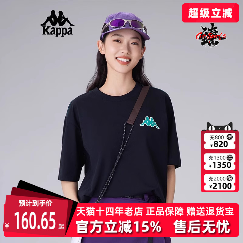 Kappa卡帕短袖中性T恤