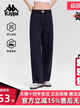 Kappa卡帕女裤2025秋季新款复古美式直筒阔腿针织长裤K0F62AK31D