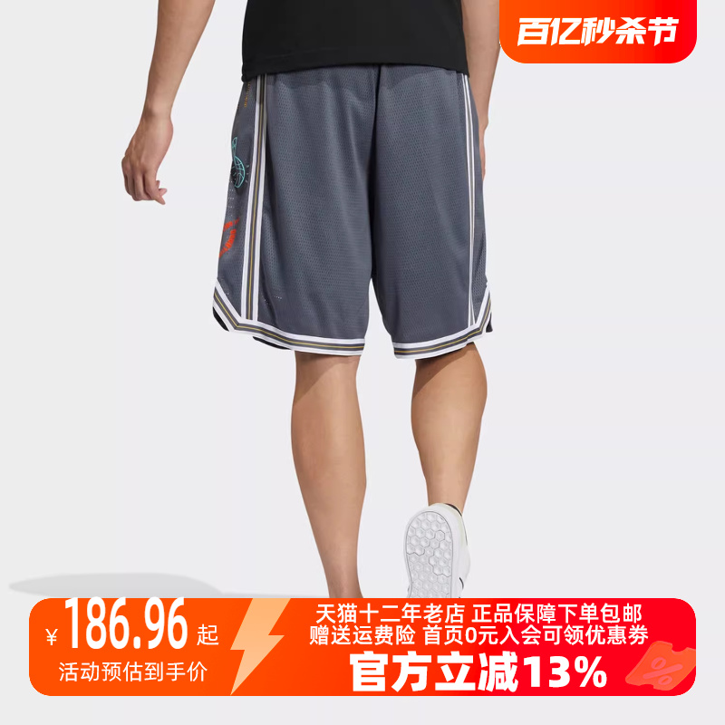 Adidas/阿迪达斯2023冬季新款男女运动运动中长裤／短裤HM2047