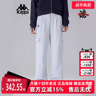 运动休闲简约复古百搭长裤 新款 K0F22AK04 2025春季 Kappa卡帕女裤