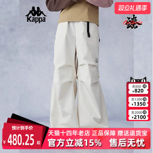 Kappa卡帕复古简约百搭长裤