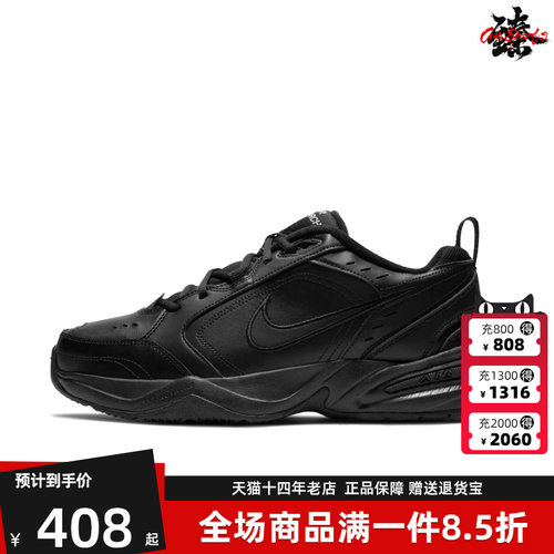 耐克男鞋老爹鞋减震运动跑步鞋