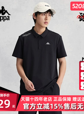 kappa卡帕休闲运动polo衫男装夏季新款透气短袖T恤K0E32PD50D