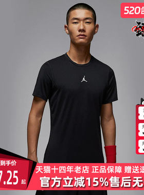 Nike耐克男装2025秋季新款运动休闲简约百搭透气短袖T恤HV4100
