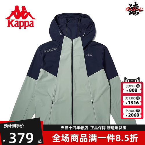 卡帕运动休闲男连帽开衫外套