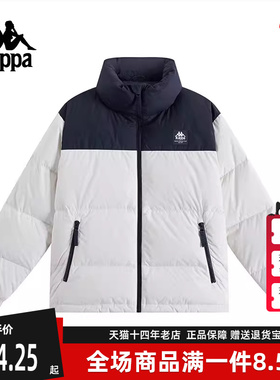 Kappa卡帕男装女装冬季新款运动休闲短款羽绒服K0EZ2YY80D