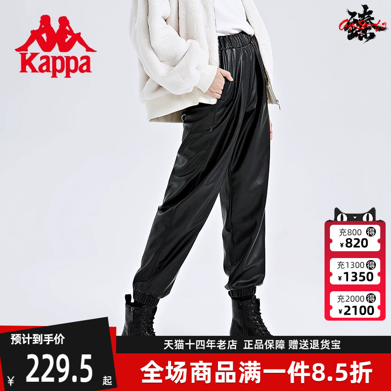 卡帕女子运动休闲收口小脚卫裤