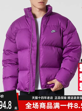 Nike耐克男装2025冬季新款CLB TF PFFR JKT DWN GC羽绒服IM2081