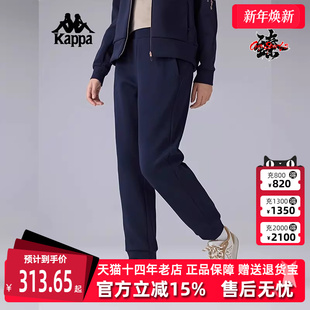 运动休闲简约百搭束脚长裤 新款 K0F22AK41 2025春季 Kappa卡帕女裤