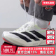 2025秋季 PRO 新款 Adidas阿迪达斯男鞋 ADIZERO ADIOS 跑步鞋 JR1094