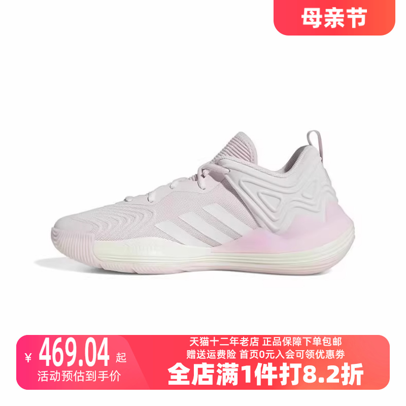 Adidas阿迪达斯休闲运动鞋