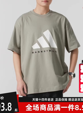 Adidas阿迪达斯男装女装2025春季新款 ADI BB TEE 短袖T恤JD6127