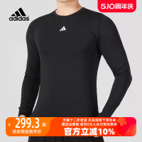 Adidas阿迪达斯长袖T恤男2023春季新款运动服健身衣紧身服HK2336