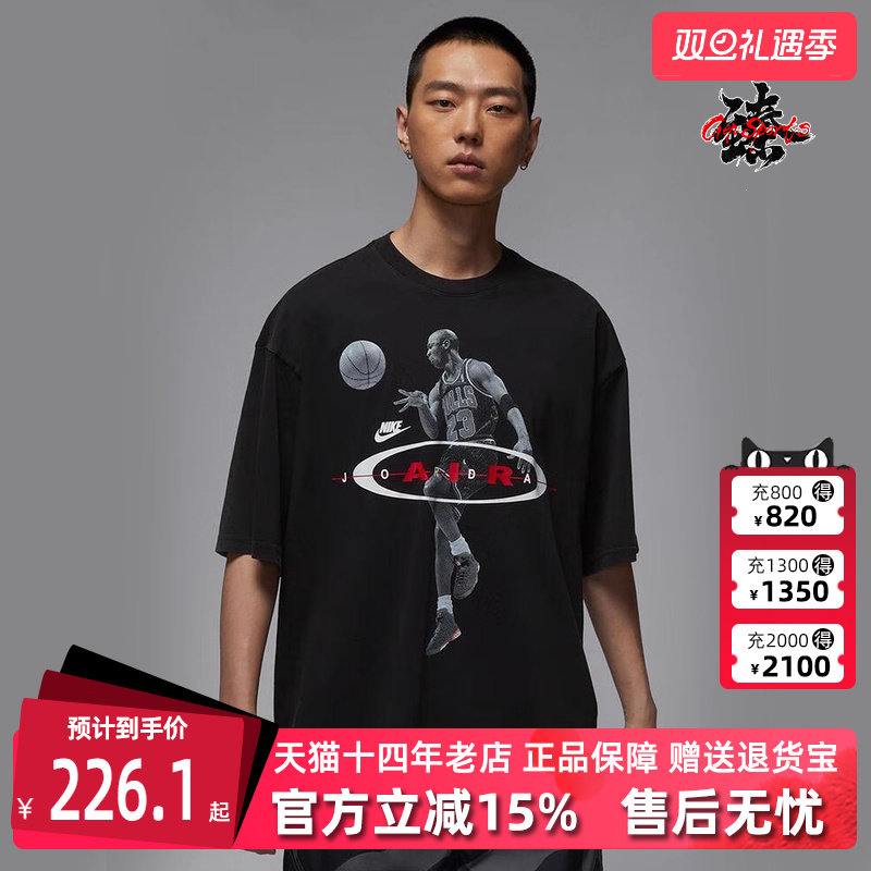 虎扑识货推荐店铺|专柜正品