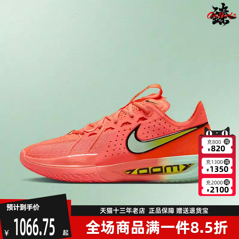 虎扑识货推荐店铺|专柜正品