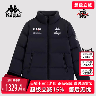 Kappa卡帕男裝 運(yùn)動(dòng)休閑立領(lǐng)保暖羽絨服K0E72YY44 新款 2024冬季