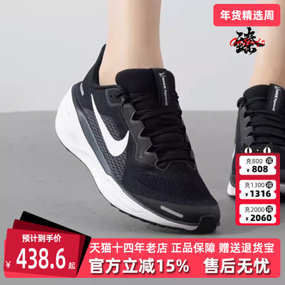 Nike耐克儿童系带低帮跑步鞋