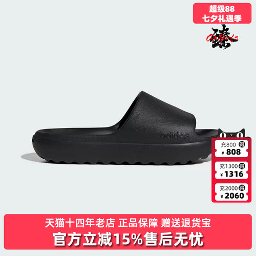 虎扑识货推荐店铺|专柜正品