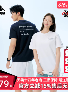Kappa卡帕男女同款2026夏季新款休闲宽松透气短袖T恤K0G32TD33D