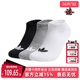 Adidas阿迪达斯三叶草男袜女袜2025秋季 运动休闲短筒袜JC9286 新款