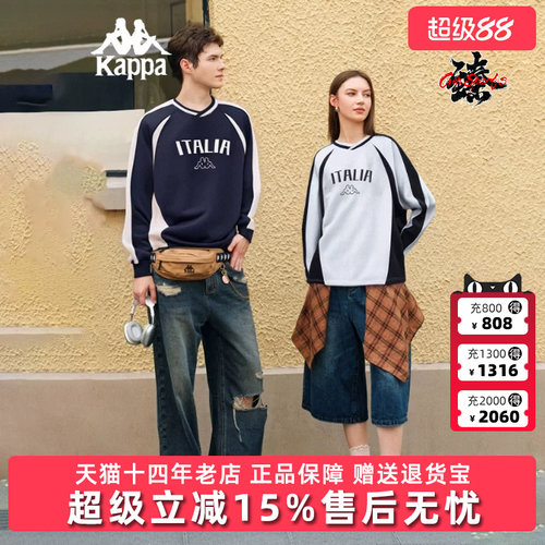 Kappa卡帕男装女装秋季新款休闲运动复古针织套头衫K0EY2WT02D