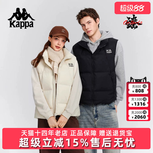 Kappa卡帕羽绒马甲立领保暖