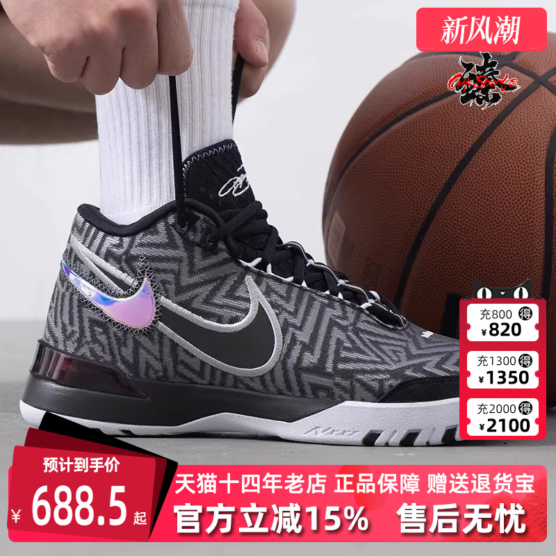 Nike耐克男子耐磨篮球鞋
