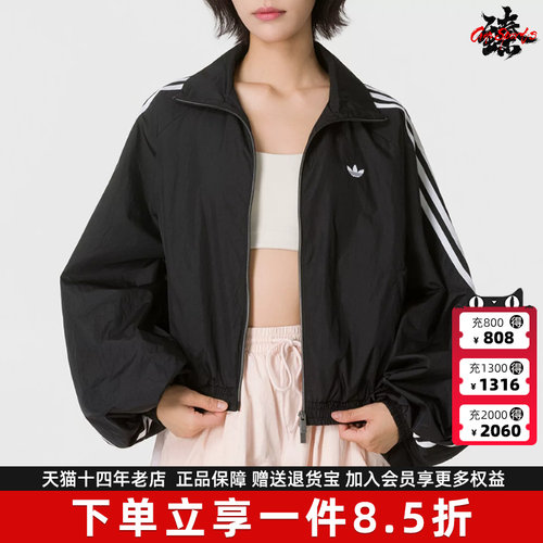 Adidas阿迪达斯三叶草女装2026秋季新款BALLOON TT运动外套KY5045