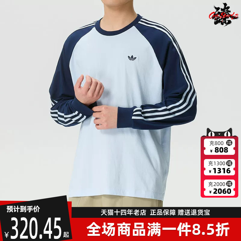 Adidas阿迪达斯男装2026春季新款BC LS CALI TEE长袖T恤KV4447 - 实物图