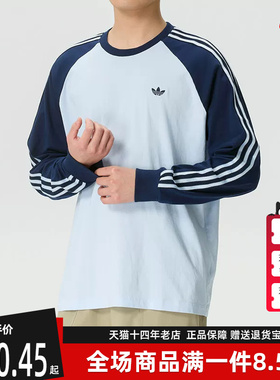 Adidas阿迪达斯男装2026春季新款BC LS CALI TEE长袖T恤KV4447