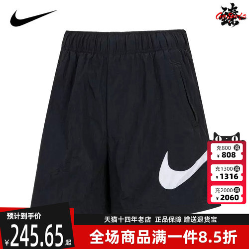 Nike耐克夏季新款女舒适透气运动休闲耐磨短裤DM6740-010