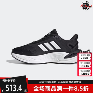 Adidas阿迪达斯男鞋女鞋2025冬季新款CLIMAWARM休闲跑步鞋JQ4089