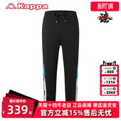 Kappa卡帕专柜串标新款 K0B12AK65 男运动休闲小脚针织卫裤