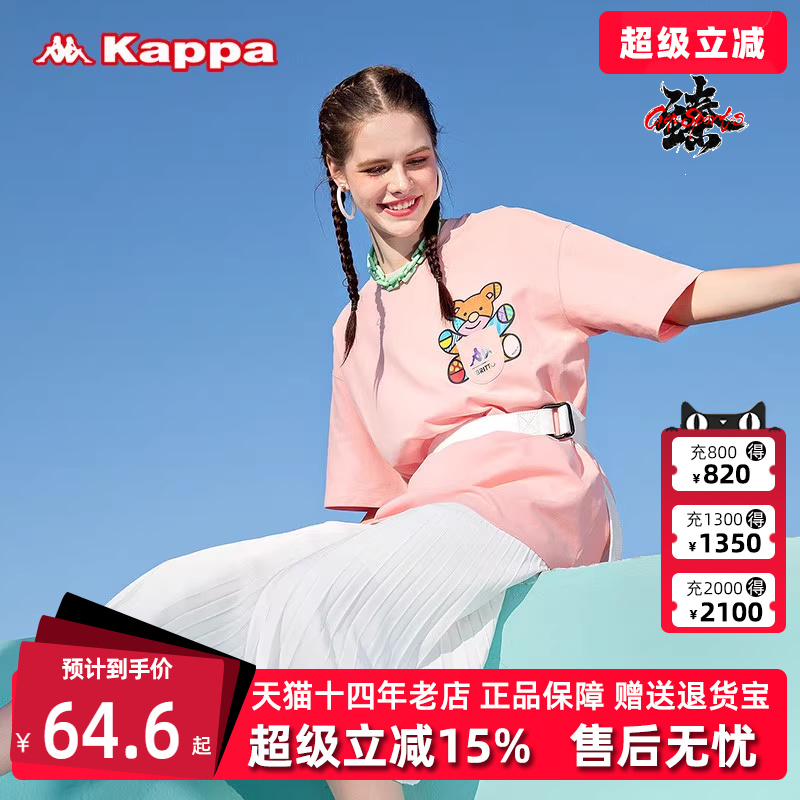 Kappa卡帕短袖中性T恤