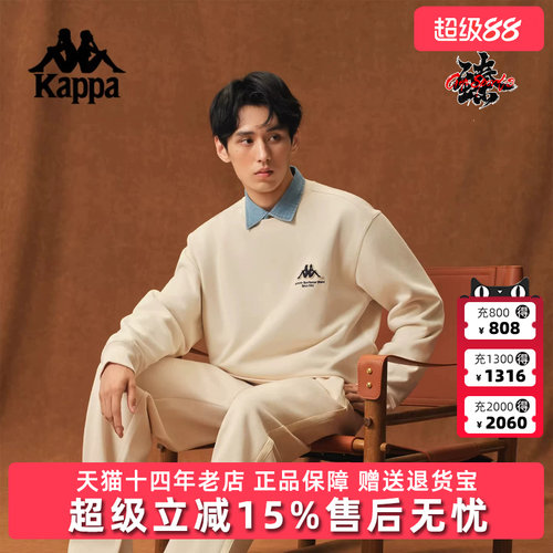 Kappa卡帕男装2026春季新款休闲索罗娜刺绣针织套头衫K0G12WT04