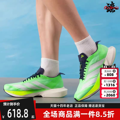 Adidas阿迪达斯男鞋跑步鞋