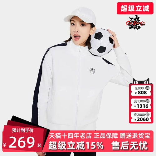 Kappa卡帕女立领运动休闲外套