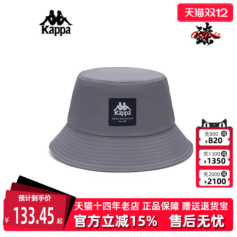 Kappa卡帕男女运动休闲渔夫帽