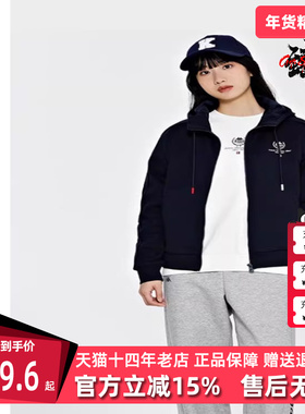 Kappa卡帕女款春季新款运动休闲简约舒适纯色外套K0D82MK20