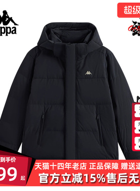 Kappa卡帕女装2025冬季新款简约舒适百搭保暖连帽羽绒服K0F82YY80