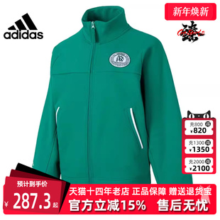 Adidas阿迪达斯女子春季 简约运动训练休闲夹克外套JD3468 新款