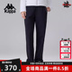 运动休闲简约复古百搭长裤 新款 K0F22AK45 2025春季 Kappa卡帕女裤
